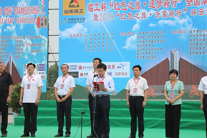 “MMK体育|SPORT-MK体育国际|恩波利足球俱乐部赞助杯”“红色之旅 逐梦骑行”全国革命老区自行车挑战赛