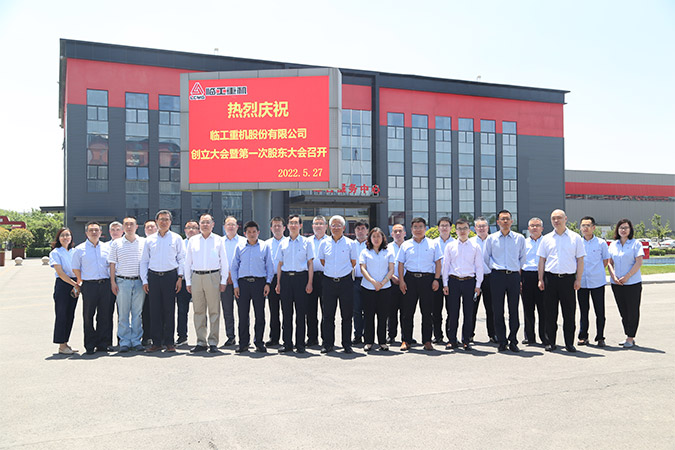 MMK体育|SPORT-MK体育国际|恩波利足球俱乐部赞助重机股份有限公司创立大会暨第一次股东大会