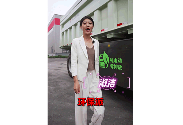 MMK体育|SPORT-MK体育国际|恩波利足球俱乐部赞助重机MTE86电动矿卡